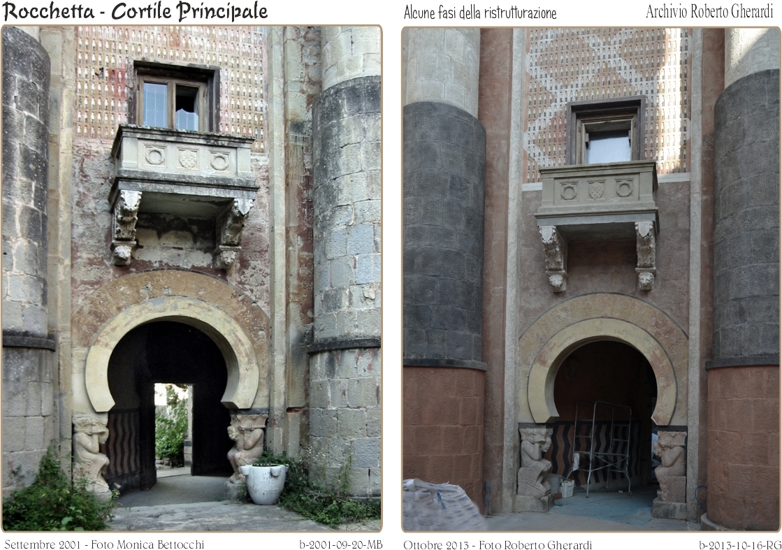 Cortile principale